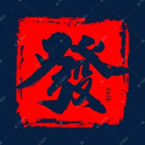缙云在线