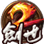 剑侠世界2