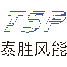 上海泰胜风能装备股份有限公司