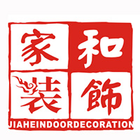 成都装修公司家和装饰