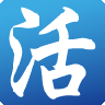 流年小憩