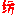 中华家纺网