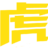 爱丽图