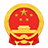 日照政务网
