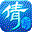 倩女幽魂