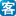 客运站查询