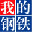 我的农产品网